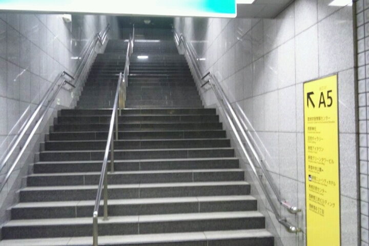 都庁前駅からの行き方4